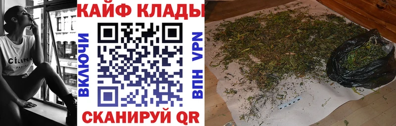 Наркота Лобня МАРИХУАНА  КОКАИН  АМФЕТАМИН  Гашиш 