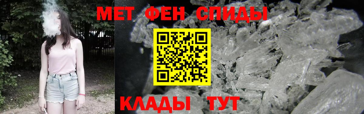 даркнет какой сайт  Вход с VPN  mega онион  Лобня  АМФ  АМФ 98% 