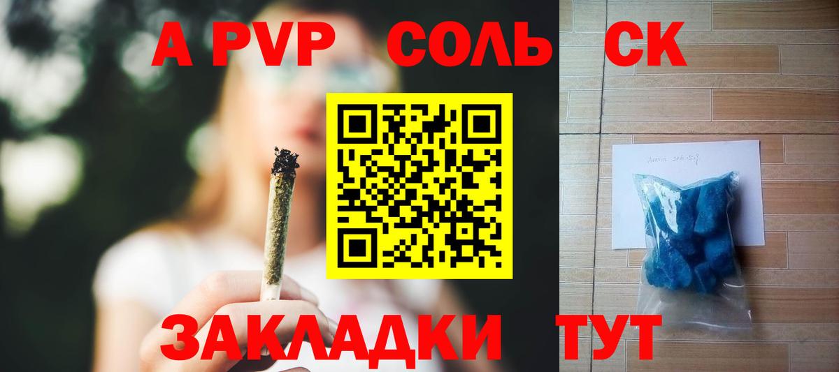 Лобня  Alfa_PVP кристаллы  как найти закладки  Вход с VPN  A PVP VHQ 