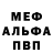 Метадон мёд Larka Kyp