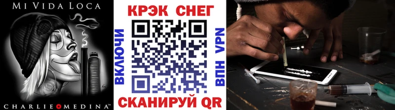 COCAIN 99% Лобня
