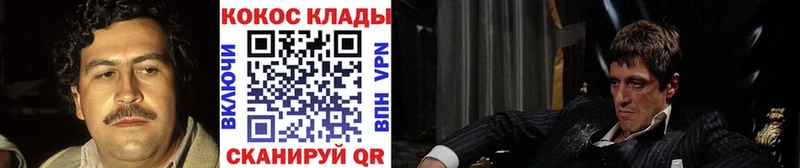 COCAIN Перу Лобня