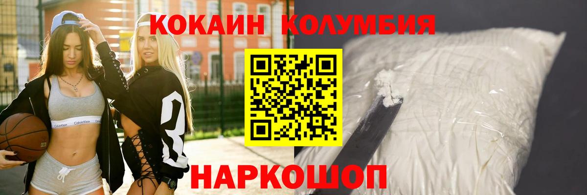 КОКАИН 98% Лобня
