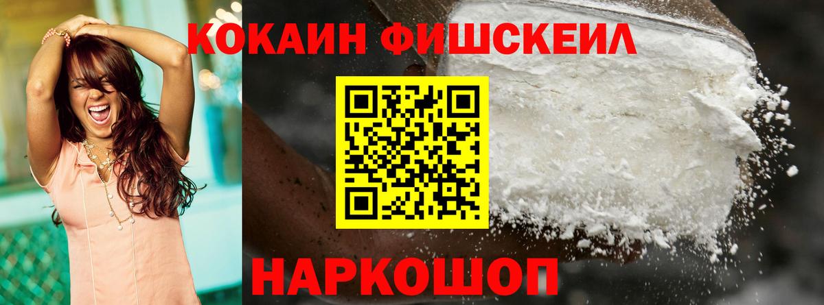 COCAIN 98%  КОКАИН Колумбийский  Лобня  Вход с VPN 