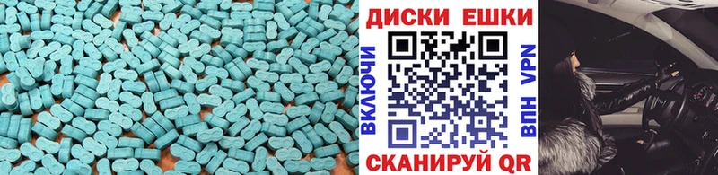 МЕГА ССЫЛКА Лобня Ecstasy DUBAI