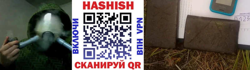 что такое   Лобня  Гашиш убойный 