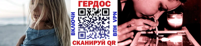 ГЕРОИН хмурый  дарнет шоп  Лобня 