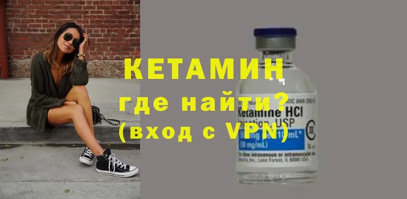 blacksprut ТОР  купить закладку  Лобня  Кетамин ketamine 