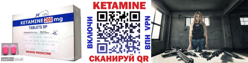 ОМГ ОМГ ONION  Лобня  КЕТАМИН ketamine 