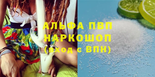 метадон Покровск