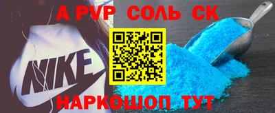 2c-b Ипатово
