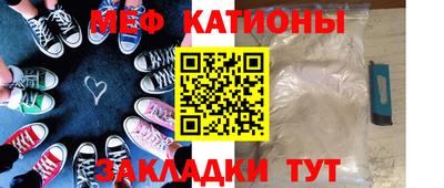 MDMA Ирбит