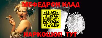 MDMA Ирбит