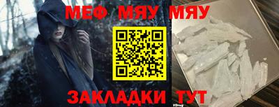 MDMA Ирбит