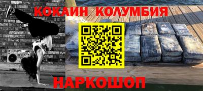 2c-b Ипатово