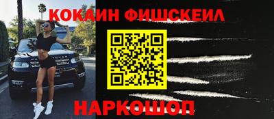 2c-b Ипатово