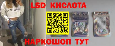 2c-b Ипатово
