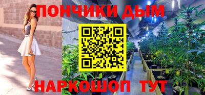 2c-b Ипатово