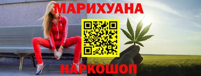 дистиллят марихуана Азнакаево