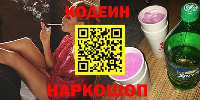 2c-b Ипатово