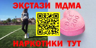 MDMA Ирбит