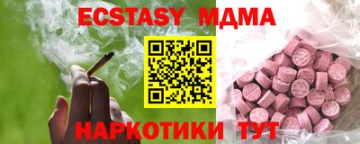 2c-b Ипатово