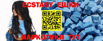 MDMA Ирбит