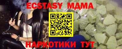 MDMA Ирбит