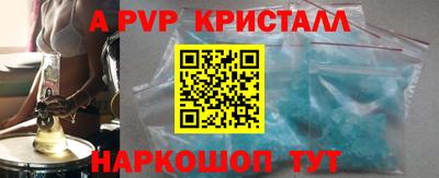 MDMA Ирбит