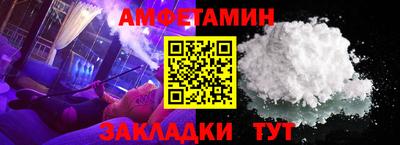 2c-b Ипатово