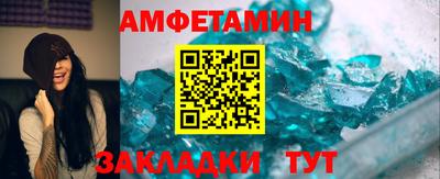 MDMA Ирбит