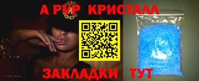2c-b Ипатово