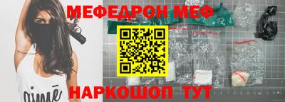 2c-b Ипатово