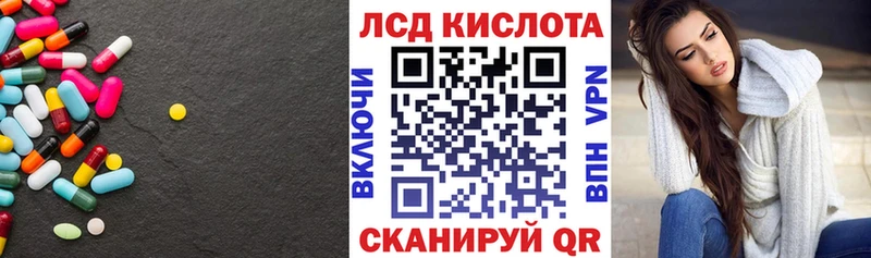 Лсд 25 экстази кислота  Лобня 