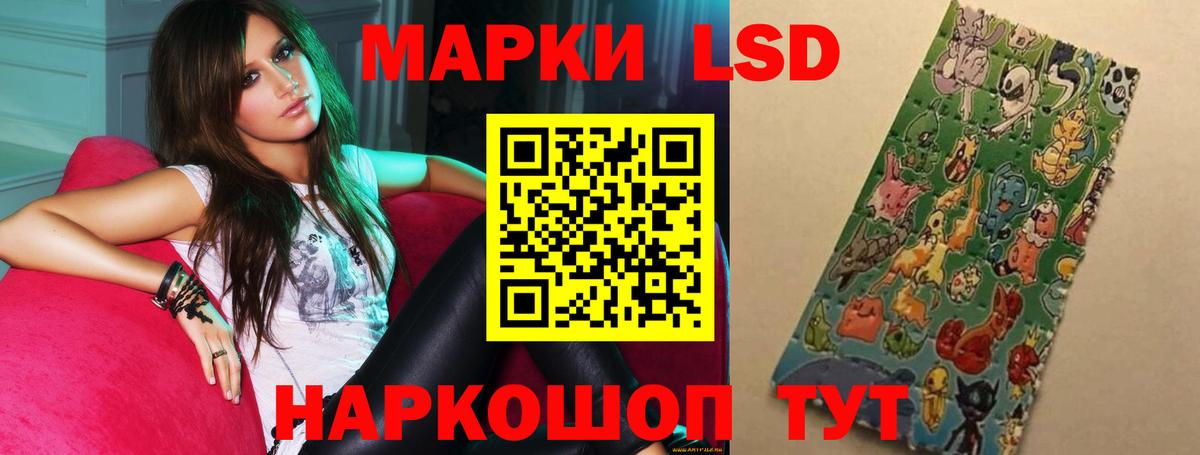 ЛСД экстази ecstasy  Вход с VPN  Лобня  Лсд 25 экстази кислота 