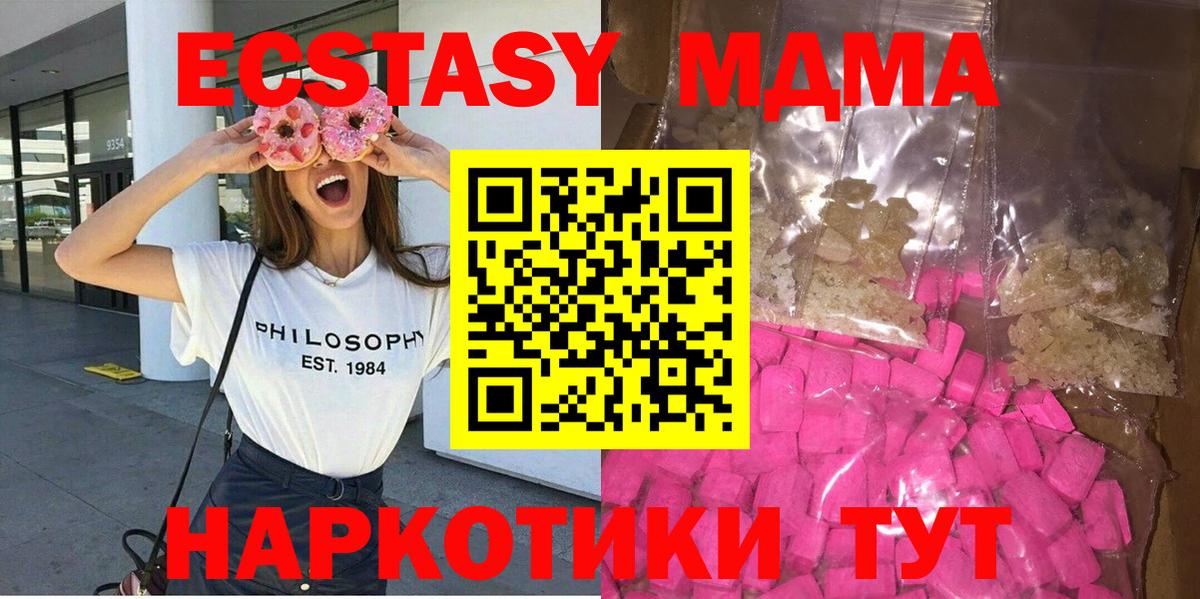 Меф Лобня