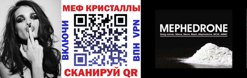 Меф VHQ  Лобня 