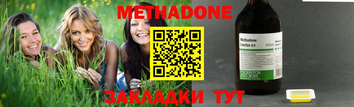 Гашиш  КОКАИН  Мефедрон кристаллы  Лобня  MDMA  Бошки Шишки  ГАШИШ  ТГК  Вход с VPN  А ПВП СК кристаллы 