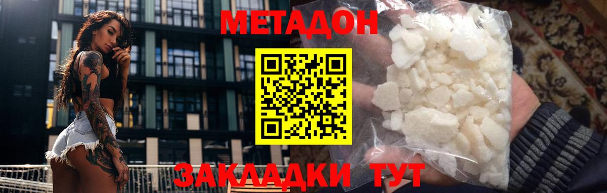 Кокаин  Лобня  Каннабис  МЕФ  APVP  ГАШИШ  Бошки Шишки  Плюхи  Вход с VPN 