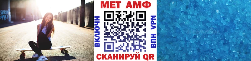 Первитин пудра  гидра ТОР  Лобня  купить наркоту 