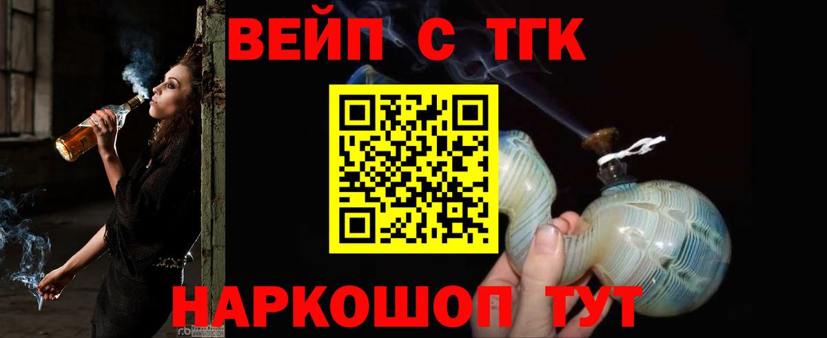 ТГК Wax  Вход с VPN  Лобня 