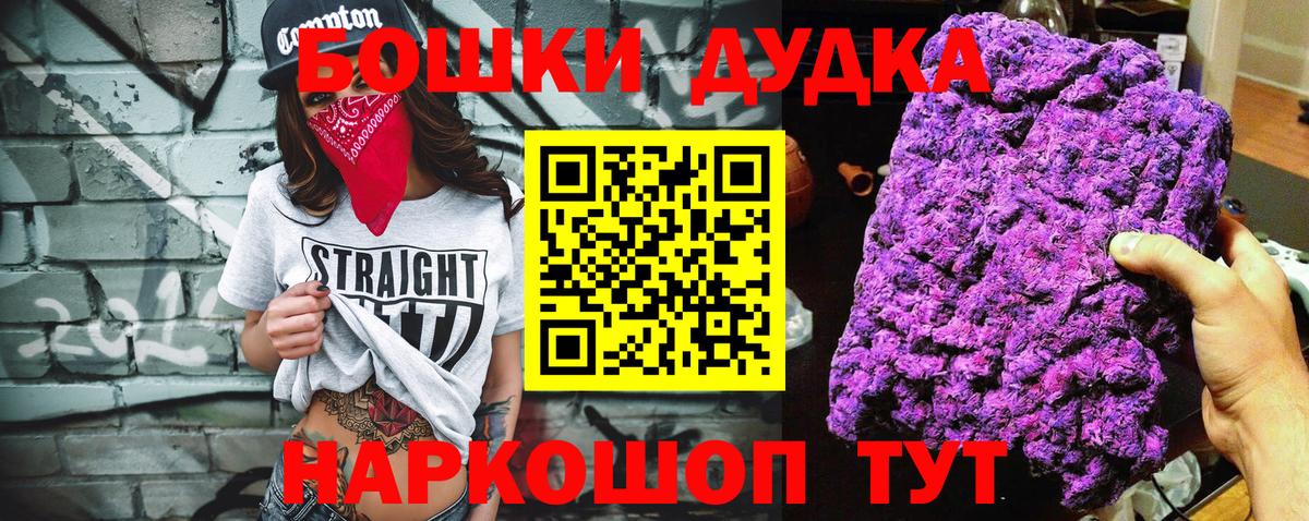 Марихуана MAZAR  Бошки Шишки THC 21%  Лобня  Вход с VPN 