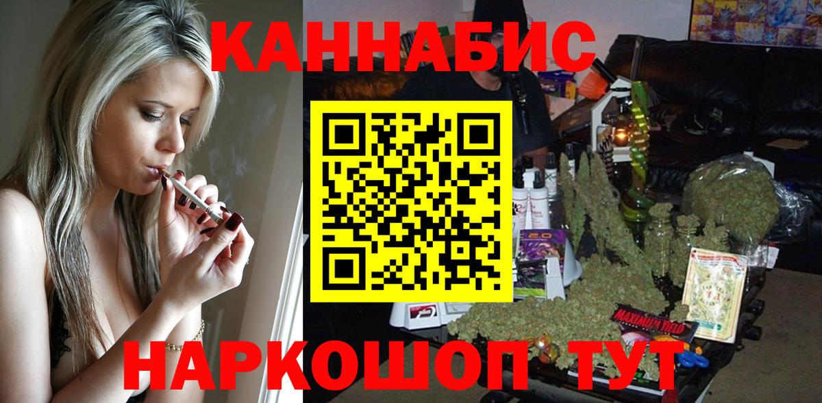 Конопля конопля Лобня